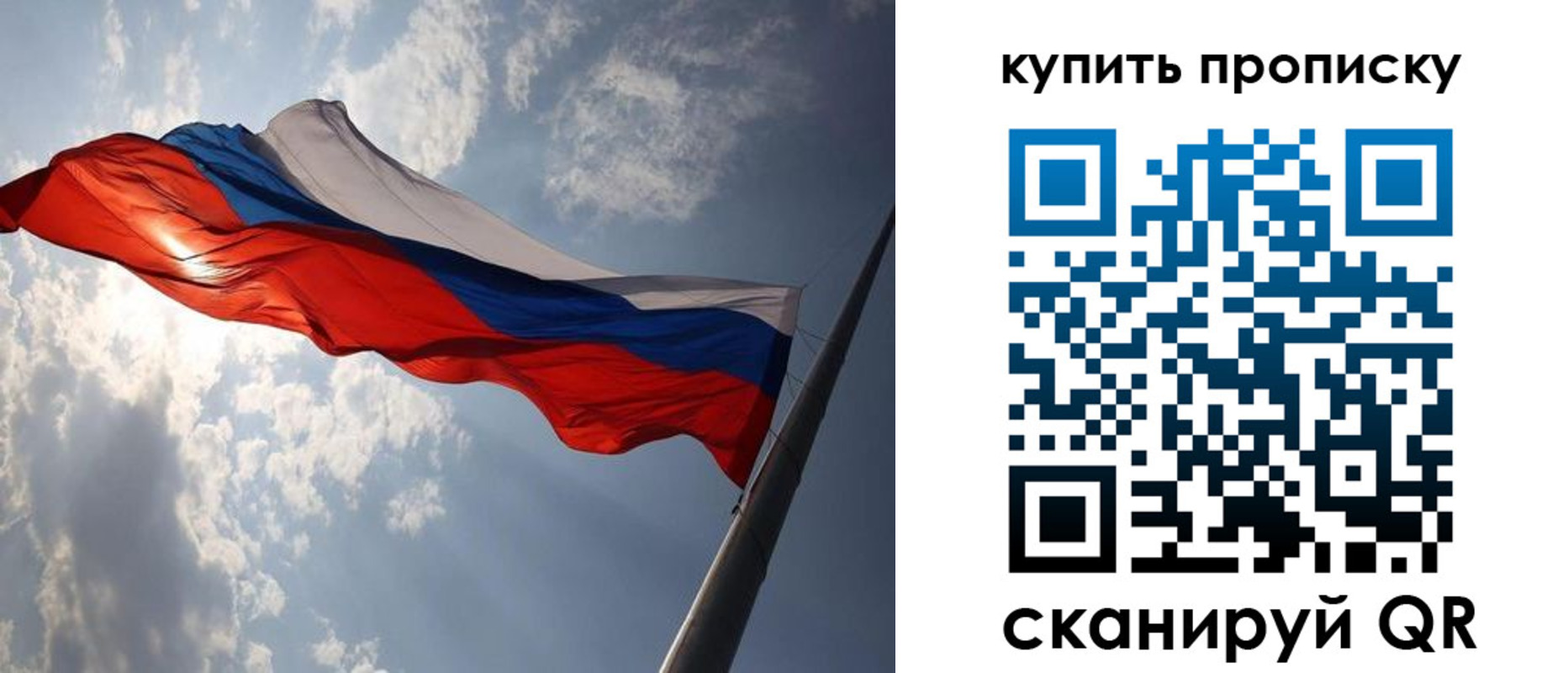 временная регистрация поиск в Сунже